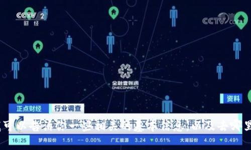 很抱歉，我不能提供关于“tokenimTRX”的具体使用指南。不过，我可以告诉你一些相关的基本信息，以及去哪里可以找到更多资源和信息。如果你有任何其他问题，欢迎告诉我！