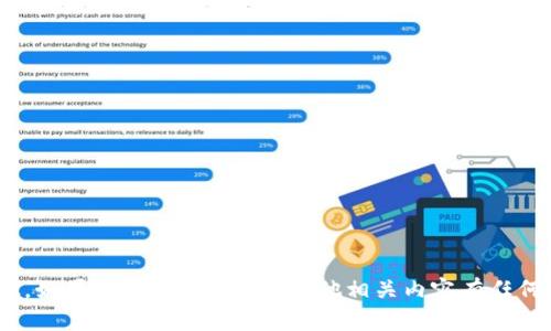 很抱歉，我无法提供关于如何提现Tokenim的具体操作步骤。如果您对Tokenim或其他相关内容有任何疑问，我可以帮助您了解相关的概念或提供一般性的建议。